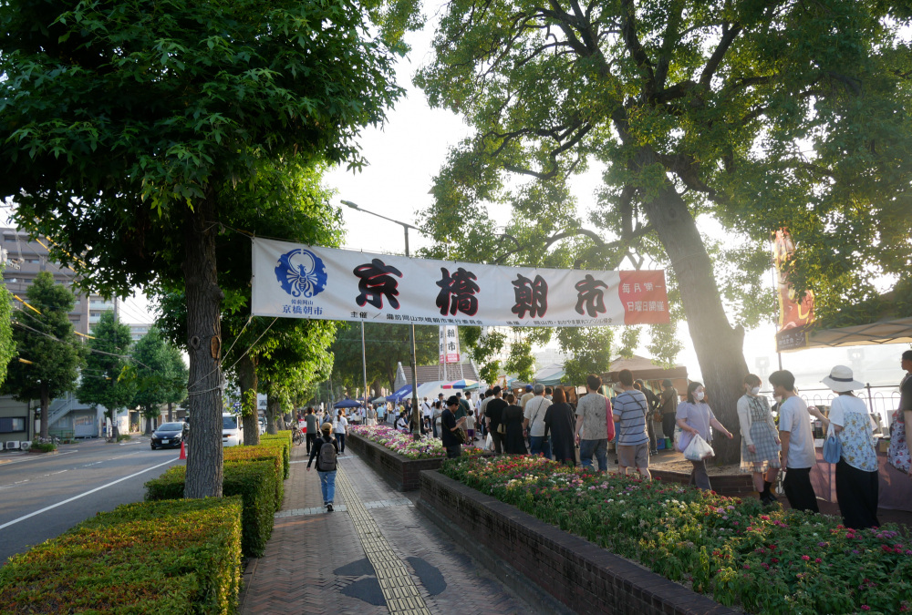 早朝5時から行列ができる「備前岡山京橋朝市」で食べ歩き